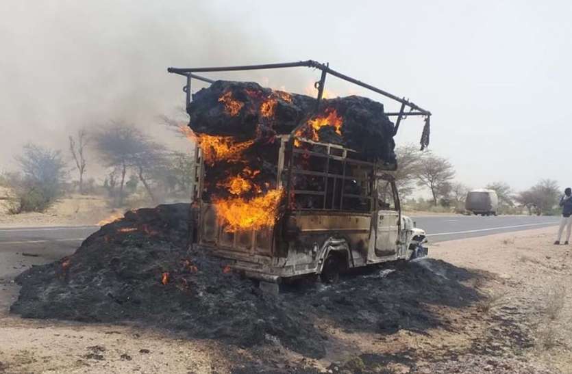 Fire in pickup चारे से भरी पिकअप में लगी आग,पिकअप जलकर राख