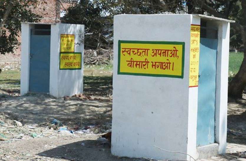 swachh bharat mission अनदेखी: रेत-सीमेंट के दाम आसमान पर,फिर भी नहीं बढ़ा यह अनुदान