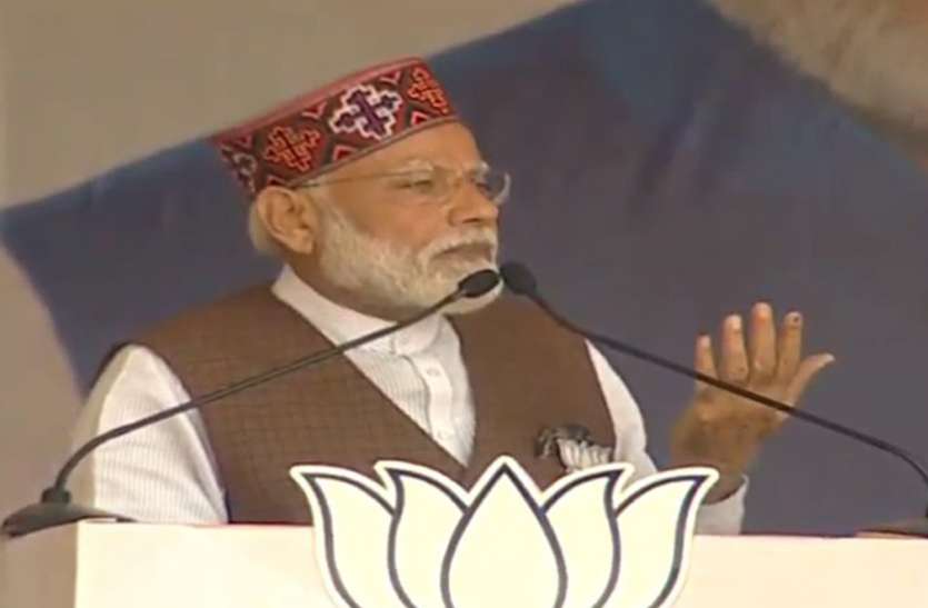 Narendra Modi हिमाचल में बोले PM मोदी- नामदारों की वजह से हुआ 1984 का सिख दंगा