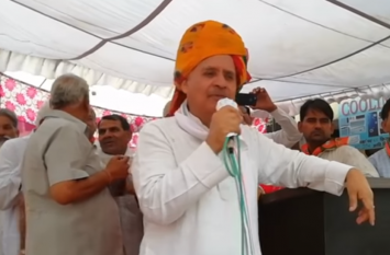Notice issued to BJP leader Rao Inderjit Singh for Paid News पेड न्यूज को लेकर राव इन्द्रजीत सिंह को नोटिस, 24 घंटे मे मांगा जवाब