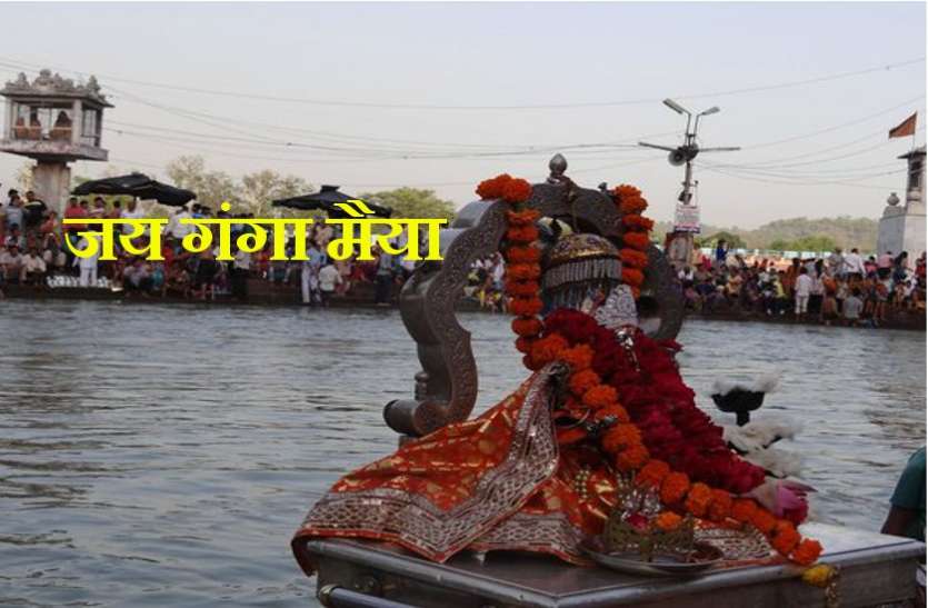 ganga saptami गंगा सप्तमी आज : ऐसे करें मां गंगा पूजन, शाम को अपने घर में यहां जला दें एक दीपक, हो जायेगी मन की हर मुराद पूरी