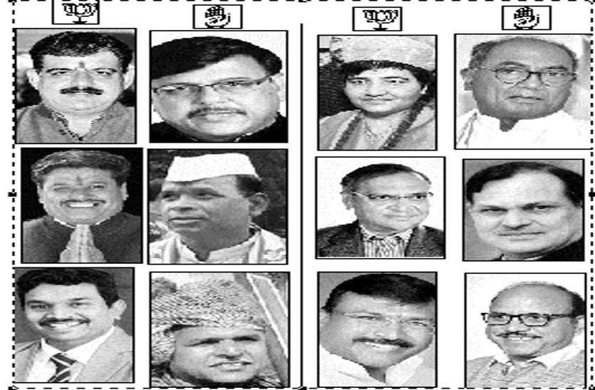 election 2019 लोकसभा का रण : दोनों दलों के नए चेहरों की परीक्षा