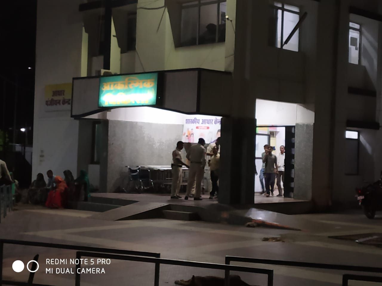 Bloody conflict in the land dispute, woman's death जमीन के विवाद में खूनी संघर्ष, महिला की मौत