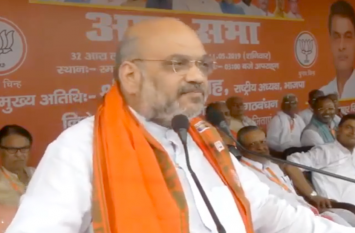 amit shah addressed rally in pakur district of jharkhand थोड़ी गर्मी बढ़ती है तो राहुल बाबा छुट्टी मनाने विदेश चले जाते है- अमित शाह