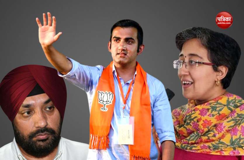 lok sabha election पूर्वी दिल्ली सीट पर गंभीर और आतिशी की 'पंफलेट पॉलिटिक्स' हिट, क्या मतदान से पहले कांग्रेस हो गई क्लीन बोल्ड?