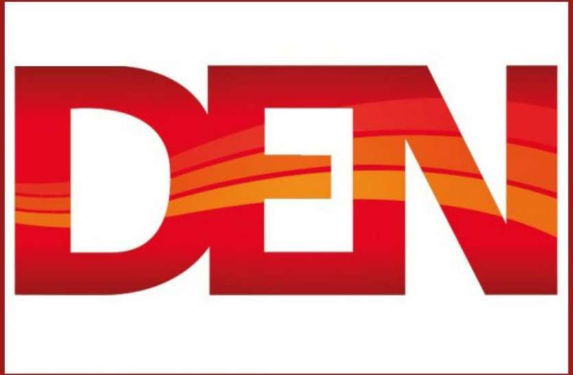 Den डेन नेटवर्क की याचिका पर यूपी सरकार से जवाब तलब