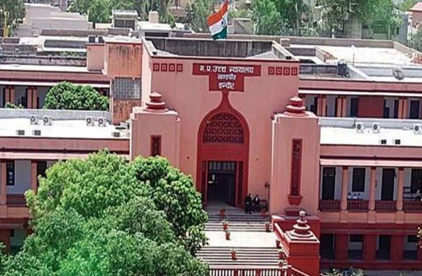 indore हाई कोर्ट के आदेश पर चेक हुई कॉपी तो 12वीं के छात्र के बढ़ गए 6 नंबर