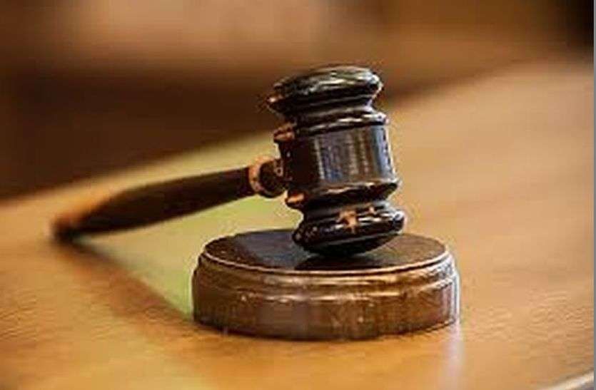jalore तीन दशक का इंतजार, अब हाईकोर्ट में गुहार