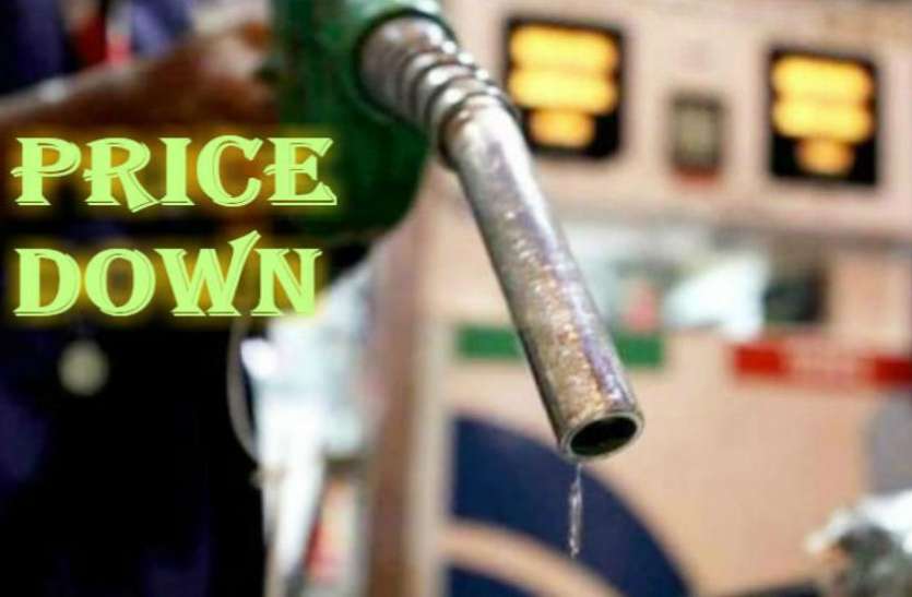 petrol शनिवार को पेट्रोल-डीजल की कीमतों में आम जनता को मिली राहत, जानिए अपने शहर के दाम