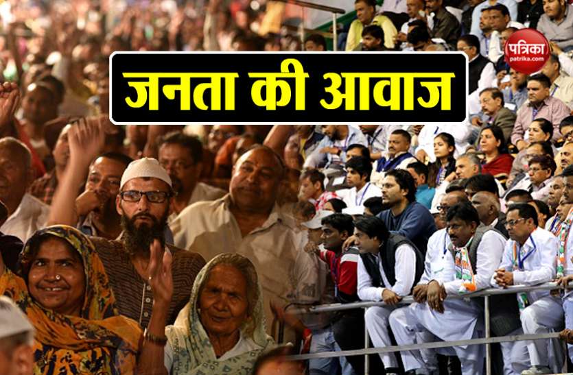 People of Delhi दिल्ली की जनता एक बार कमिटमेंट कर लेती है, तो फिर किसी की नहीं सुनती