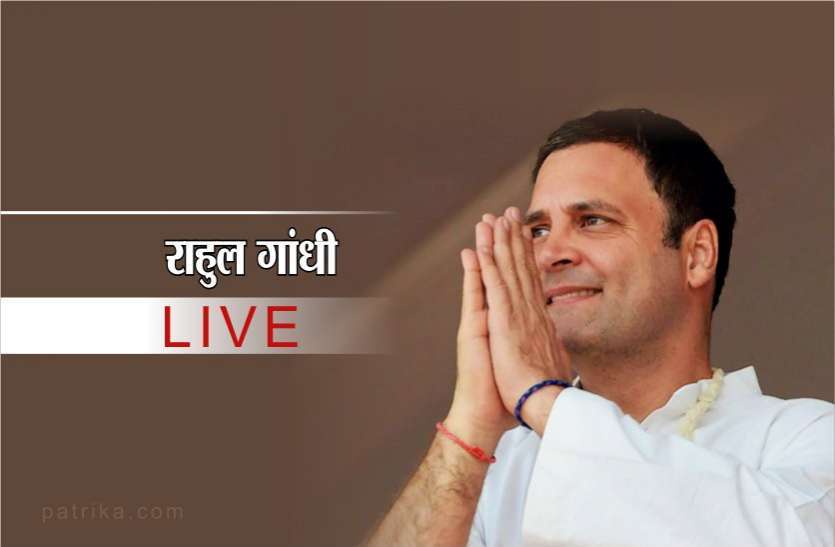 Loksabha Election 2019 Congress President Rahul gandhi Khargone Speech शिवराज के भाई, भतीजे और रिश्तेदारों का कर्ज माफ किया फिर भी शिवराज झूठ बोले जा रहे हैं