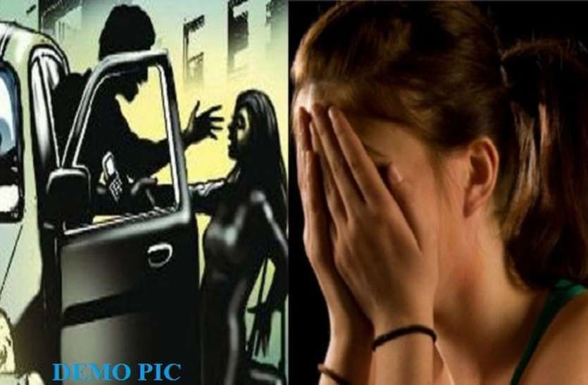 Gangrape With Bsc चलती कार में गया गैंगरेप और बीएससी की छात्रा को पता भी नहीं चला, इस तरह जब सामने आया वीडियो, तो उड़ गये उसके होश