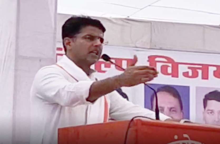 sachin Pilot पीएम मोदी पर बरसे उपमुख्यमंत्री सचिन पायलट, कहा- सेना पर राजनीति मोदी को पड़ेगी भारी