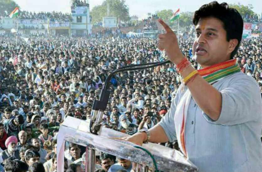 Jyotiraditya Scindia सिंधिया ने कहा- मेरे संसदीय सीट के विकास कार्यों को देखने की मोदी और शिवराज में हिम्मत नहीं
