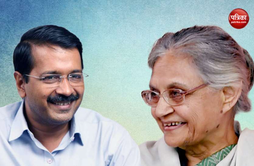 sheila Dikshit and arvind Kejriwal शीला दीक्षित ने कहा- काम नहीं तो घर आकर खाना खा लो, केजरीवाल ने पूछा- बताइए कब आऊं