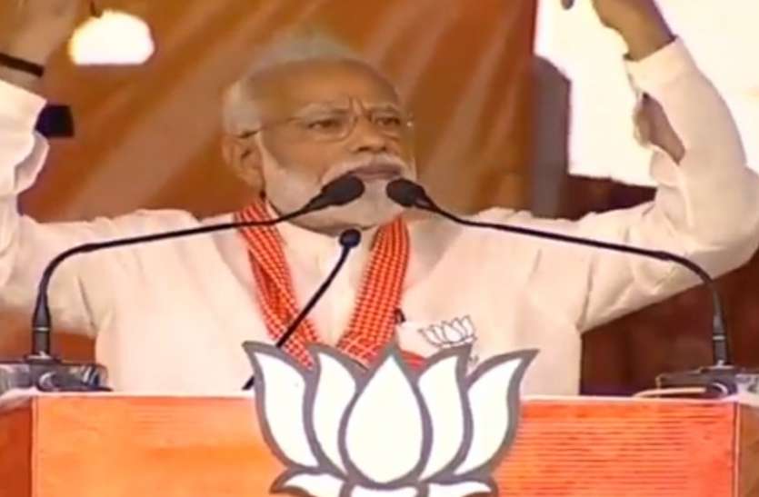 Narendra Modi नरेन्द्र मोदी बोले महामिलावटियों की सरकार राष्ट्रीय सुरक्षा को खतरा