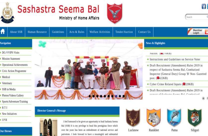 SSB Constable GD Recruitment 2019 सशस्त्र सीमा बल ने कांस्टेबल (GD) के पदों पर भर्ती के लिए नोटिफिकेशन किया जारी, यहां देखें