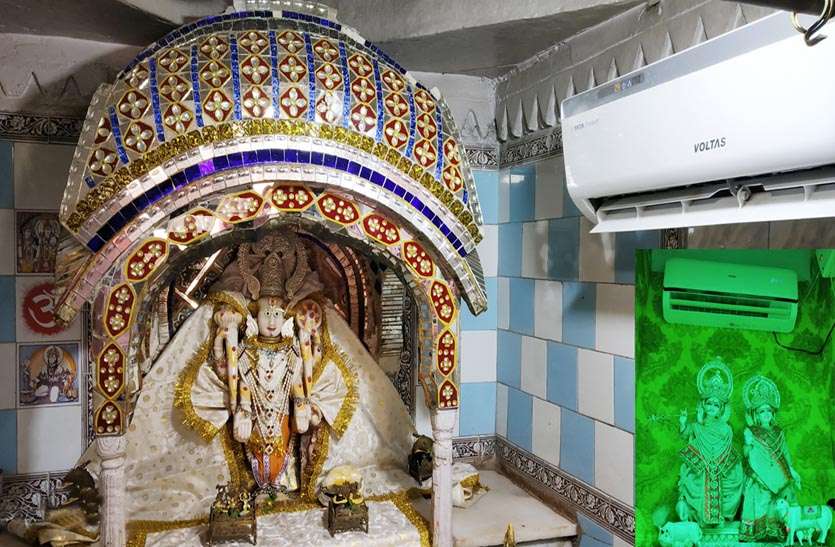god-is-also-looking-for-heat-the-air-of-ac-to-eat भगवान को भी लग रही है गर्मी, बचने के लिए खा रहे एसी की हवा