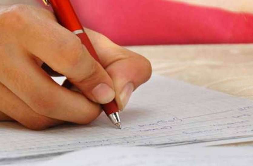 Supplementary exam of High School will be held from July 3 हाई्स्कूल और हायर सेकण्डरी की पूरक परीक्षा 3 जुलाई से होगी