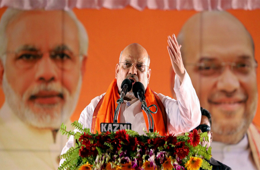 पाकुड झारखंड में बोले अमित शाह- 'सवा सौ करोड़ हिंदुस्तानी मोदी को फिर देश का प्रधानमंत्री चाहते हैं'