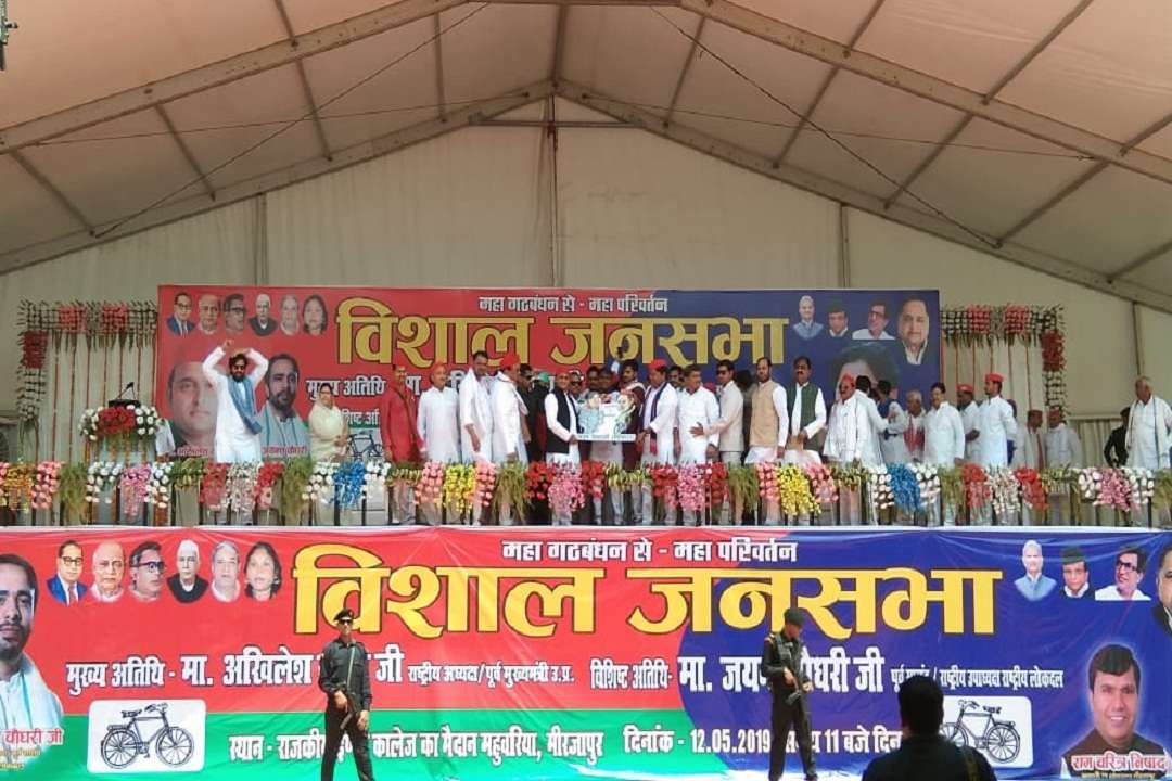 Akhilesh Yadav