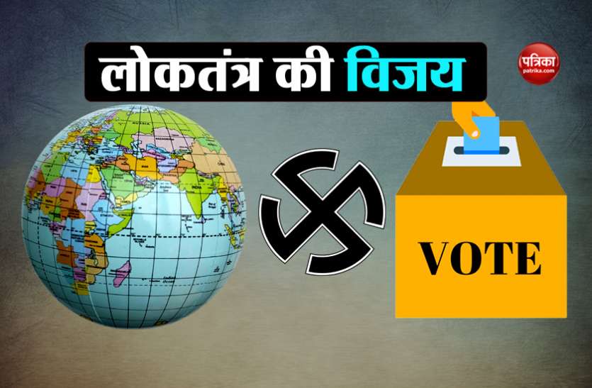 world elections 2019 भारत ही नहीं, इन देशों का चुनाव भी बदल सकता है दुनिया की तस्वीर