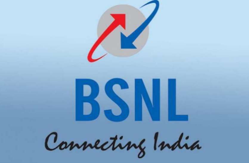 bsnl BSNL ने लॉन्च किया 56 रुपये का प्लान, मिलेगी ये सुविधा