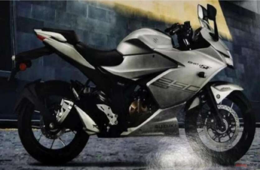 Suzuki Gixxer SF 250 लॉन्चिंग से पहले लीक हुई Suzuki Gixxer 250 की सारी डीटेल्स, धमाकेदार फीचर्स से होगी लैस