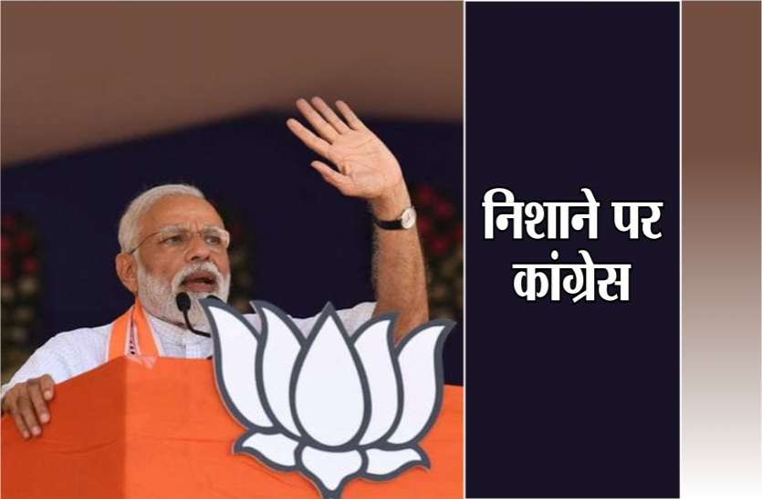 modi Modi in Indore : तीन शब्दों में दिखता है कांग्रेस का अहंकार...‘हुआ तो हुआ’, बहुत लोग पीएम बनने की लाइन में हैं