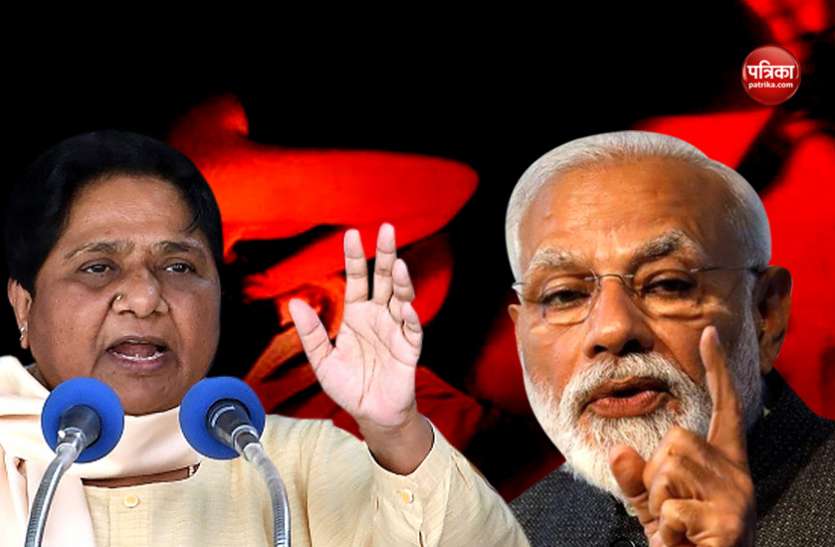 Modi and BSP Chief अलवर गैंगरेप पर गरमाई यूपी की राजनीति, दलित मुद्दे पर मोदी और माया ने एक दूसरे को घेरा