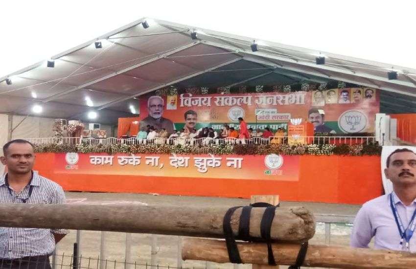 modi
