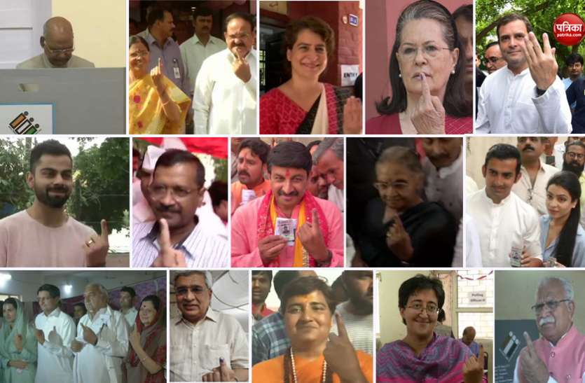 loksabh election 2019 लोकसभा चुनाव का छठा चरणः छिटपुट हिंसा के बीच 7 राज्यों की 59 सीटों पर 63.43 फीसदी वोटिंग