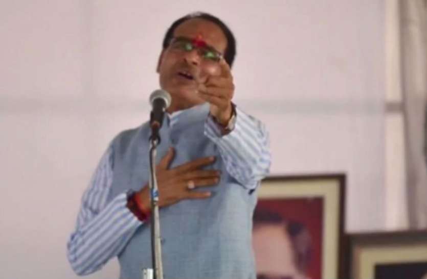 shivraj singh chuahan शिवराज सिंह चौहान का इमोशनल ट्वीट- 'बस तुम्हारी याद आती है'