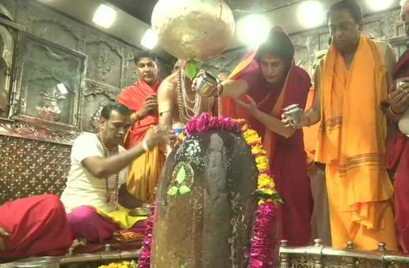 priyankagandhi उज्जैन में प्रियंका गांधी ने की पूजा, शिवराज ने कहा- किसानों का कर्ज माफ नहीं हुआ, आपके भाई झूठ बोल रहे