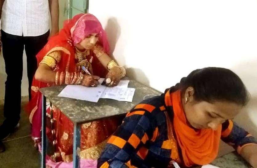 Schoolgirl bride शादी के बाद विदाई लेकर पहले परीक्षा देने पहुंची दुल्हन बनी छात्रा