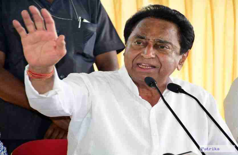 CM KAMAL NATH NEWS PM के प्रदेश दौरे पर कमलनाथ का जवाब, कहा - 5 साल का हिसाब नहीं दिया मोदी ने