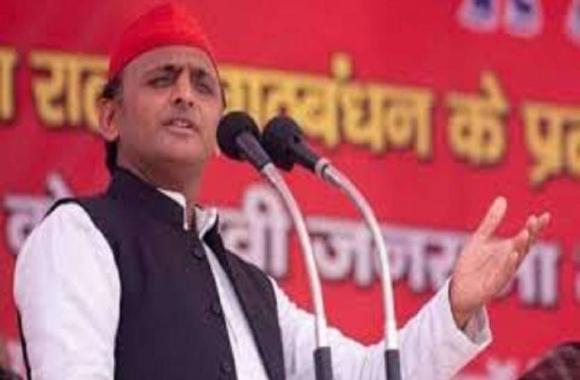 Akhilesh yadav अखिलेश यादव ने भाजपा पर बोला हमला, सीएम योगी को बताया चिलम मंत्री