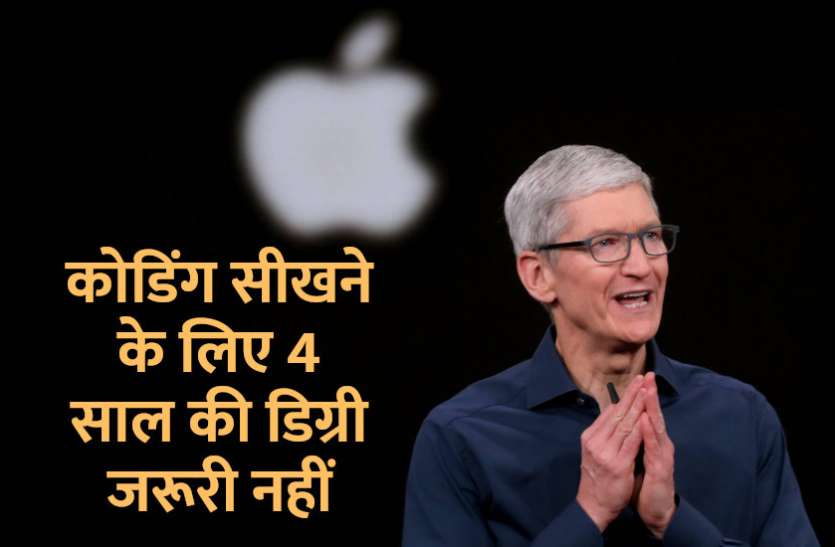 jobs,Apple,Govt Jobs,career courses,engineering courses,jobs in apple,