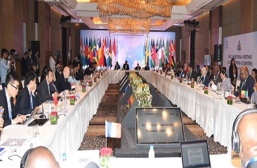 WTO ministerial meeting WTO मंत्री स्तरीय बैठक दिल्ली में शुरू, कम विकसित देशों की समस्याओं पर होगा विचार