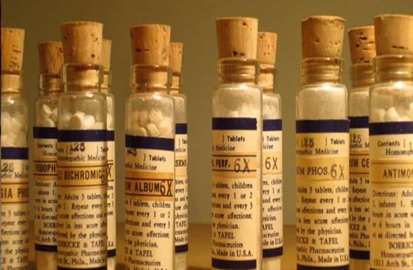 Homeopathy एलोपैथी छोड़ होम्योपैथी पर भरोसा जता रहे मरीज, इससे कैंसर व जेनेटिक बीमारियों का भी इलाज है संभव