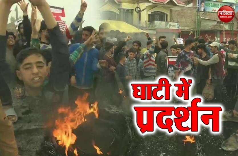 Protest in kashmir कश्मीर में तीन साल की बच्ची से रेप, भड़के लोगों ने किया हाईवे जाम, आरोपी के लिए मृत्युदंड की मांग