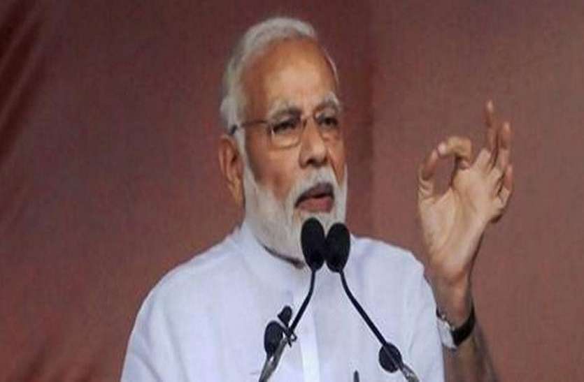 pm modi तीन राज्यों में प्रधानमंत्री नरेंद्र मोदी की हुंकार, मध्य प्रदेश और पंजाब में पीएम की सभा