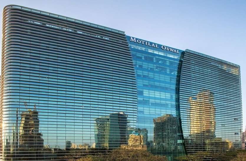 Motilal Oswal Building चौथी तिमाही में मोतीलाल ओसवाल को 148 करोड़ रुपए का मुनाफा
