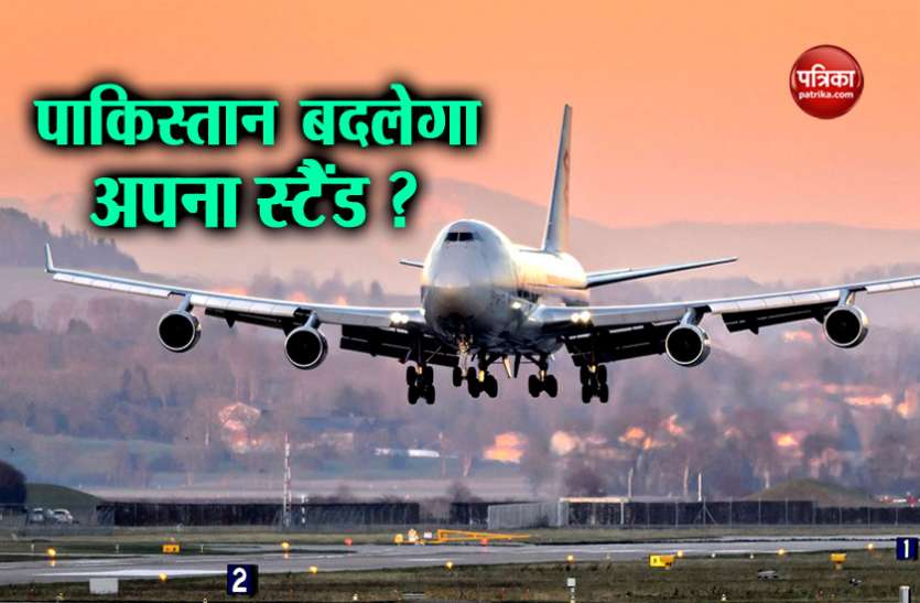 Plane पाकिस्तानी हवाई क्षेत्र में अब भी बैन हैं भारतीय विमान, क्या पड़ोसी देश बदलेगा रवैया!