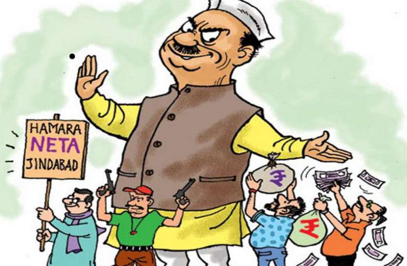 rewa नेताओं के पोलिंग बूथ पर नहीं बढ़ा मतदान, यहां जानिए हर नेता के यहां कम वोटिंग का कारण