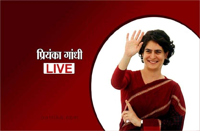 PRIYANKA GANDHI LIVE PRIYANKA GANDHI मोदी नफरत के कांटे देते है हम प्रेम के फूल बांटते