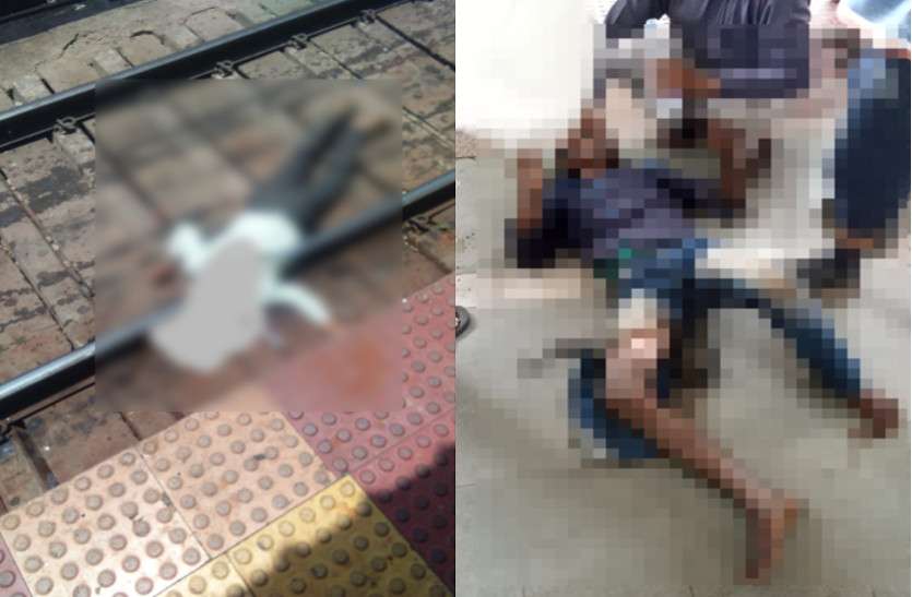 crime news रायपुर रेलवे स्टेशन पर आत्महत्या की दो घटनाओं से हड़कंप, एक की मौत, दूसरा गंभीर