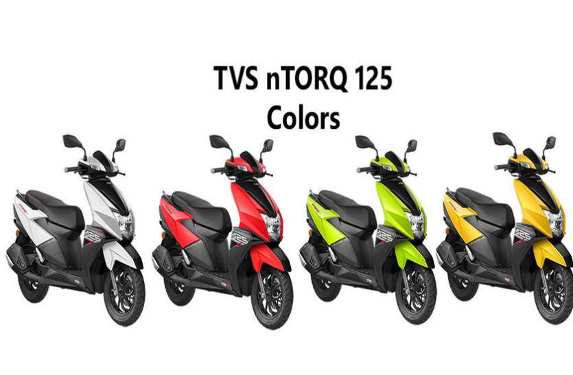 tvs n torq शानदार फीचर्स के साथ TVS ने लॉन्च किया Ntorq 125, कीमत आपकी सोच से भी कम