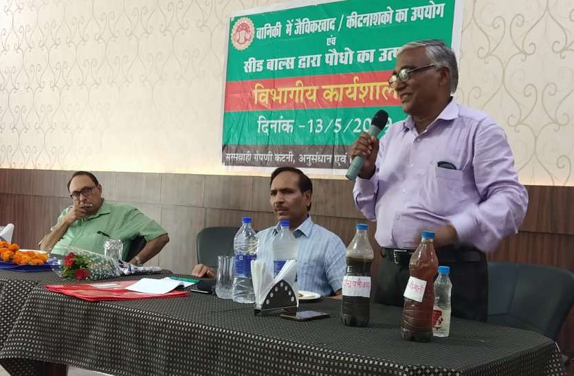 Japan's seed balls will be planted with plantation जापान की इस बड़ी टैक्नीक से तैयार होंगे होंगे लाखों पौधे, यहां दी गई खास ट्रेनिंग