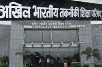 Five Courses Of FTII approved by AICTE फिल्म एवं टेलीविजन संस्थान के 5 पाठ्यक्रमों को मंजूरी